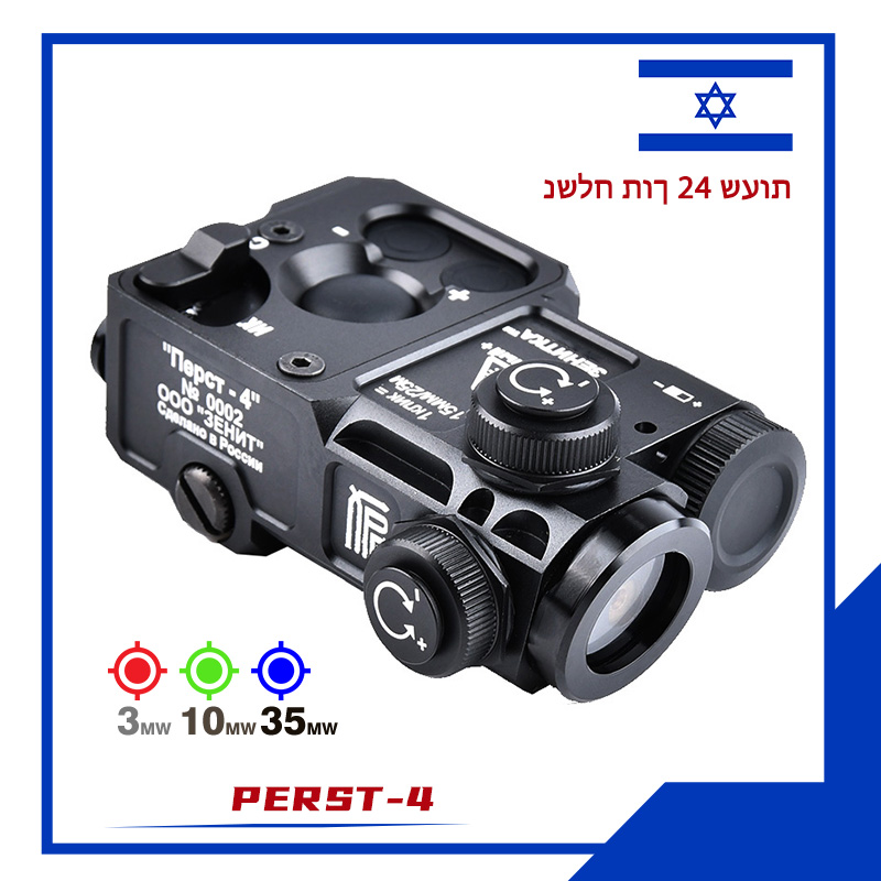 Industrial Green Laser - ไฟฉาย WADSN PERST 4 รุ่น Scout