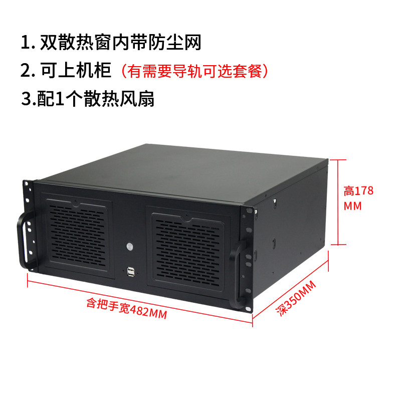 Industrial Laser Supply - เคส 4U แบบสั้น 350 มม. รองรับเมนบอร์ด