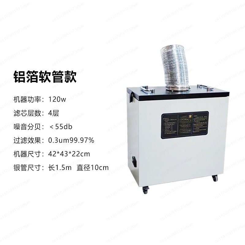 Industrial Laser Fume Extractor - เครื่องดูดควันอุตสาหกรรมสำหรับเครื่องตัดเลเซอร์ Co2 และเครื่องแกะสลักเลเซอร์ CNC กำลังไฟ 240