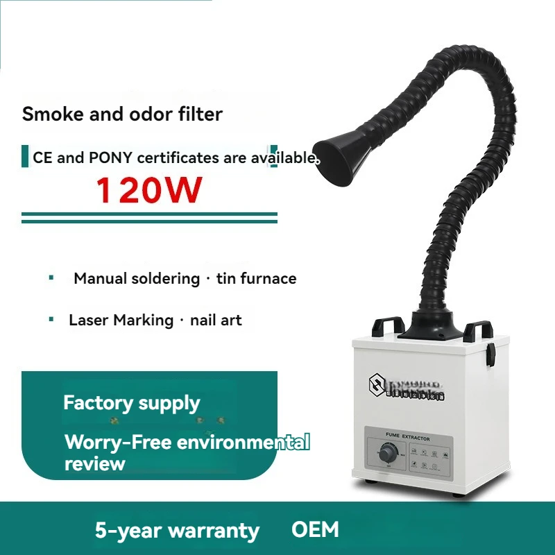 เครื่องดูดควันอุตสาหกรรม เครื่ - Industrial Laser Fume Extractor บทวิจารณ์และราคา