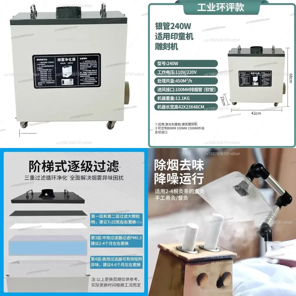 เครื่องดูดควันอากาศบริสุทธิ์ 2 - Industrial Laser Fume Extractor บทวิจารณ์และราคา