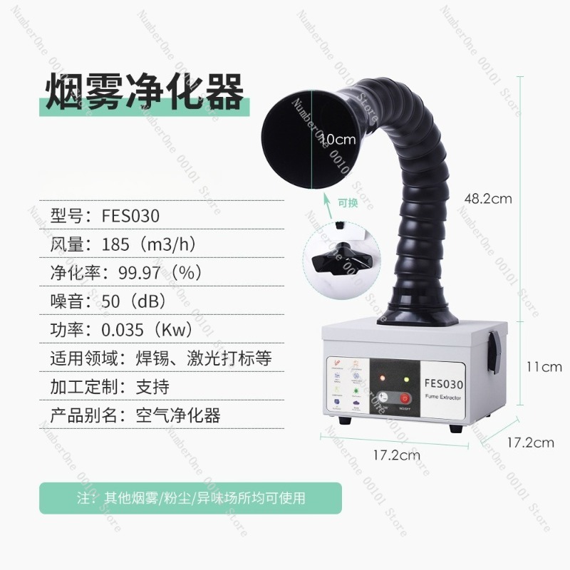 เครื่องกรองควันอุตสาหกรรมขนาดก - Industrial Laser Fume Extractor บทวิจารณ์และราคา