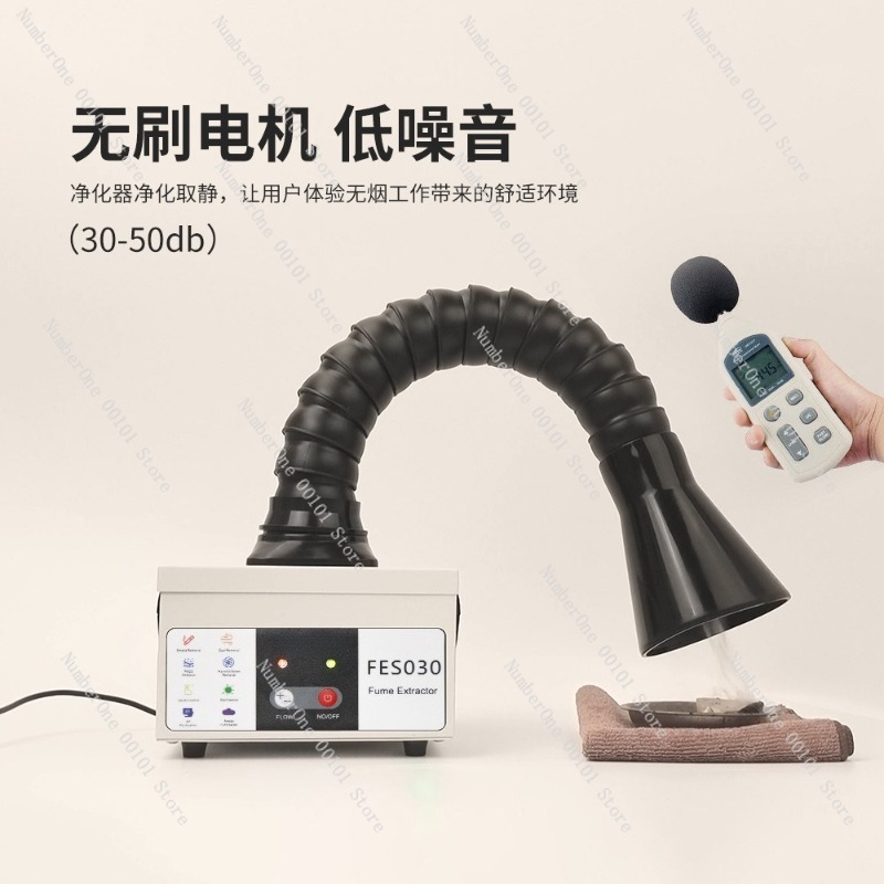 เครื่องกรองควันอุตสาหกรรมขนาดก - Industrial Laser Fume Extractor บทวิจารณ์และราคา