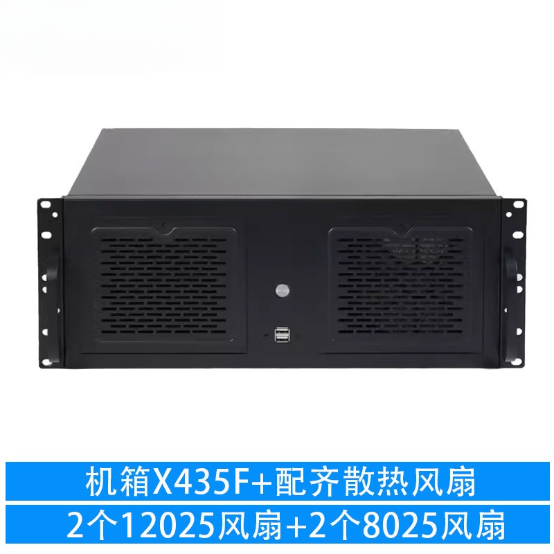 เคส 4U แบบสั้น 350 มม. รองรับเ - Industrial Laser Supply บทวิจารณ์และราคา