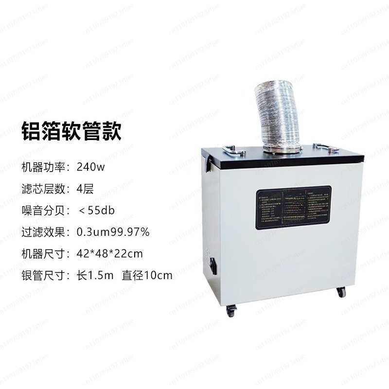 เครื่องดูดควันอุตสาหกรรมสำหรับ - Industrial Laser Fume Extractor บทวิจารณ์และราคา