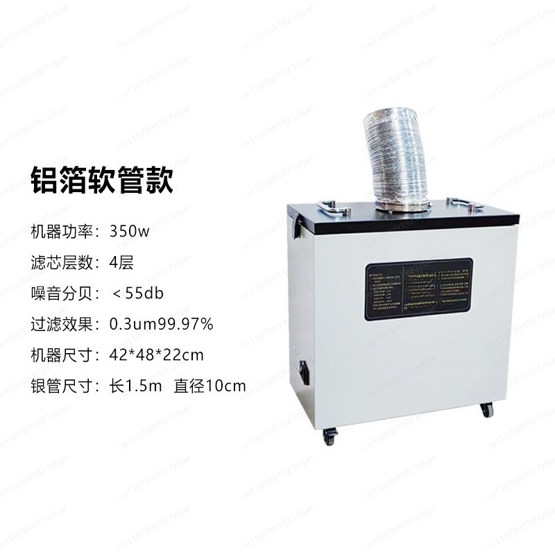 เครื่องดูดควันอุตสาหกรรมสำหรับ - Industrial Laser Fume Extractor บทวิจารณ์และราคา