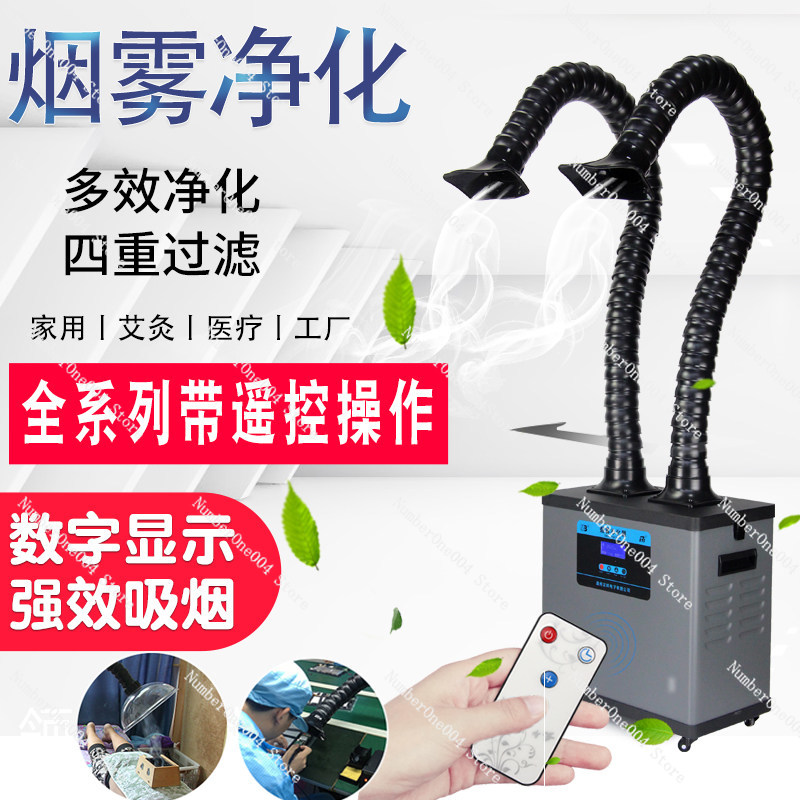 เครื่องดูดควันบัดกรี SP 631 เค - Industrial Laser Fume Extractor บทวิจารณ์และราคา