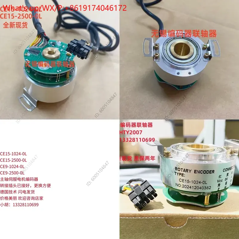 มอเตอร์เซอร์โวพร้อมเอนโค้ดเดอร - Servo Motor Cnc บทวิจารณ์และราคา